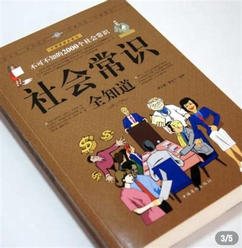 如何對付小人|如何對付身邊的小人？牢記這5招就夠了，很實用